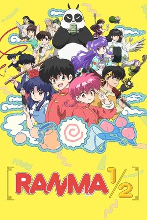 Ranma 12 (2024-)