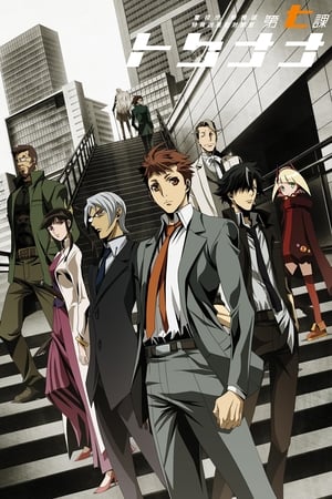 Tokunana (2019 )