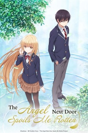 Otonari no tenshi sama ni itsu no ma ni ka dame ningen ni sareteita ken (2023-)