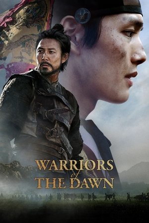 Daeripgun (2017)