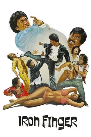 Da jiao tou yu sao niang zi (1979)