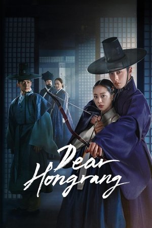 Tangeum (2025)