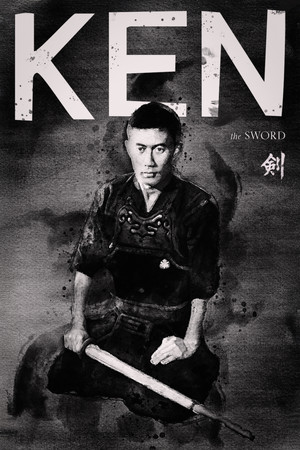 Ken (1964)