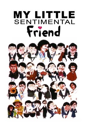 My Little Sentimental Friend (1984) Poster
