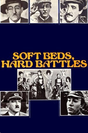 Undercovers Hero (1974)