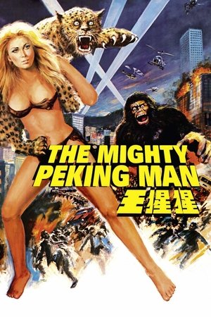 Goliathon (1977)