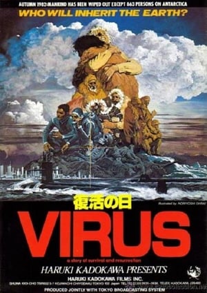 Day of Resurrection (1980) Poster