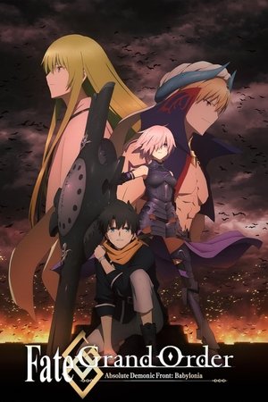 Fate/Grand Order: Zettai Maju Sensen Babylonia (2019 )
