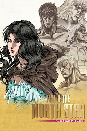 Fist of the North Star The Legend of Yuria (2007) Poster