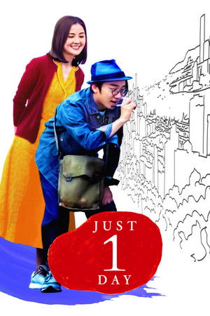 Just 1 Day (2021)