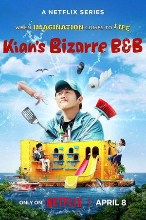 Kians Bizarre BB (2025-)