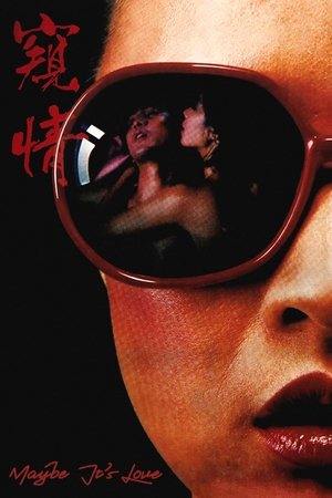Maybe Its Love (1984)