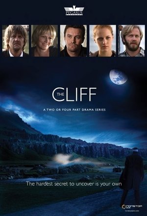 Hamarinn (2009-)