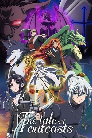 Nokemono-tachi no Yoru (2023)