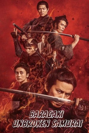 Baragaki Unbroken Samurai (2021)