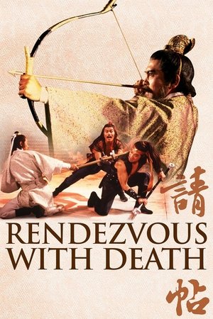 Rendezvous with Death (1980) Poster