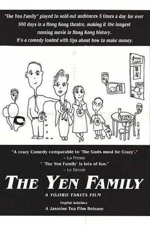 The Yen Family (1988) Poster