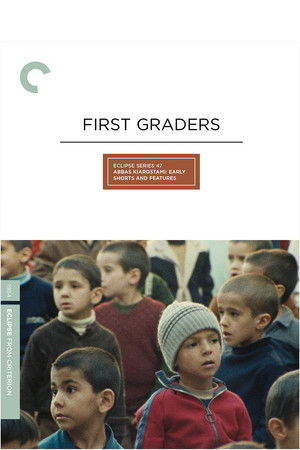 First Graders (1984) Poster