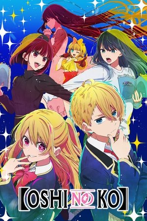 Oshi No Ko (2023-)