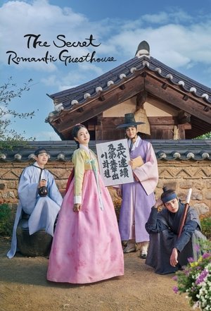 The Secret Romantic Guesthouse (2023-)