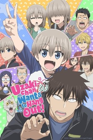 Uzaki chan Wants to Hang Out (2020-)