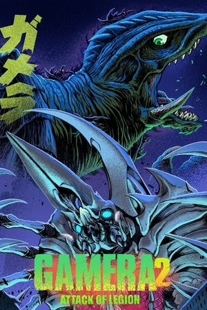 Gamera 2 Attack of the Legion (1996)