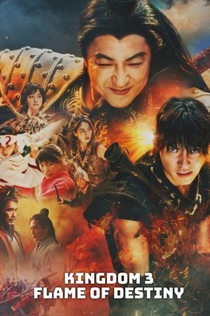 Kingdom 3 (2023)