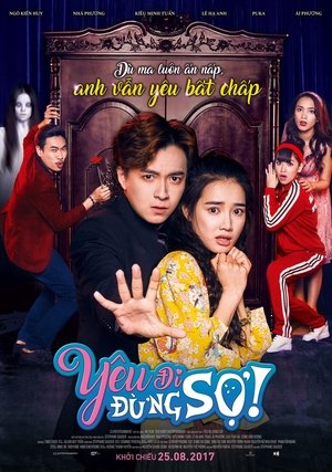 Kiss Spell (2017)