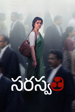 S. Saraswathi (2026)