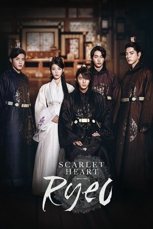 Moon Lovers Scarlet Heart Ryeo (2016)