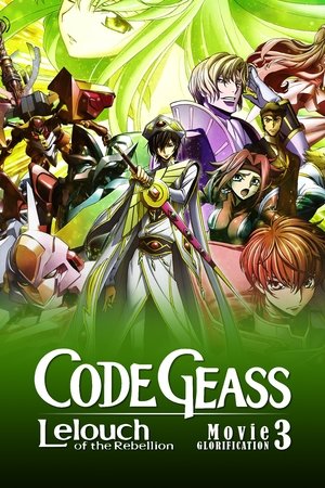 Code Geass Lelouch of the Rebellion Emperor (2018)