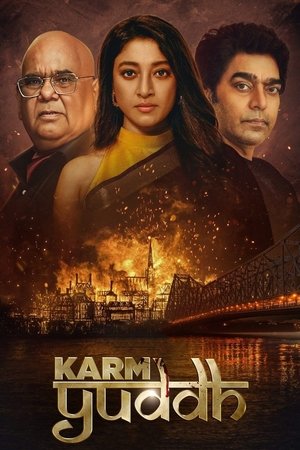 Karm Yuddh (2022-)