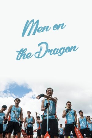 Ni liu da shu (2018)
