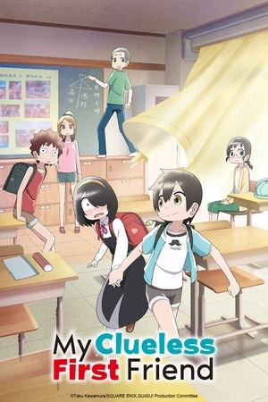 Jijo wo shiranai tenkosei ga guigui kuru (2023-)
