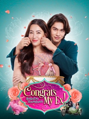 Congrats My Ex (2023) Poster