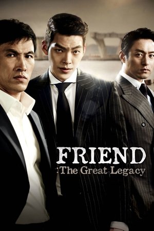 Chingu 2 (2013)