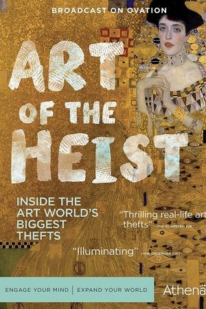 Art of the Heist (2007 )