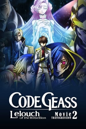 Code Geass Lelouch of the Rebellion II Transgression (2018)