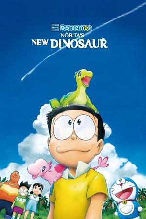 Doraemon the Movie: Nobitas New Dinosaur (2020)