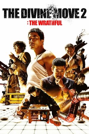 Shinui Han Soo: Gwisoopyeon (2019)