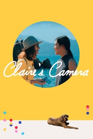Claires Camera (2017)