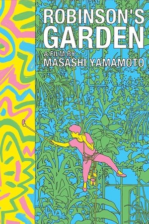 Robinson no niwa (1987)