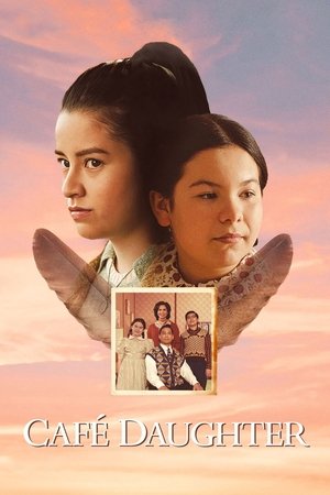 Cafe Daughter (2023) Poster