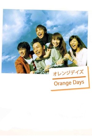 Orange Days (2004)