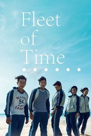 Fleet of Time (2014) Poster