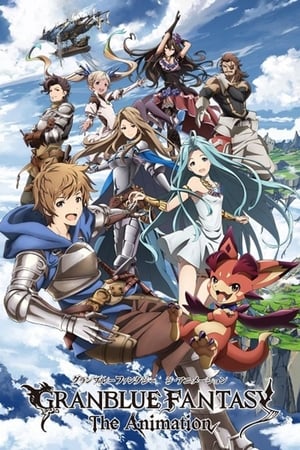Granblue Fantasy: The Animation (2017 )