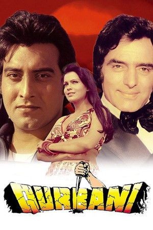 Qurbani (1980)