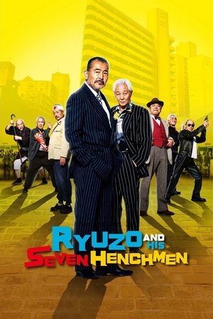 RyÃ»zÃ´ to 7 nin no kobun tachi (2015)
