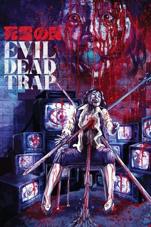 Evil Dead Trap (1988)