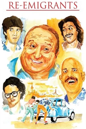 Re emigrantes (2016) Poster